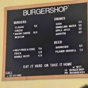 버거샵 리뷰 사진