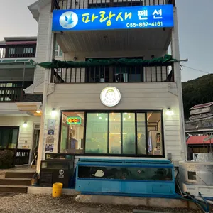 유서방 회 떠가시다 리뷰 사진