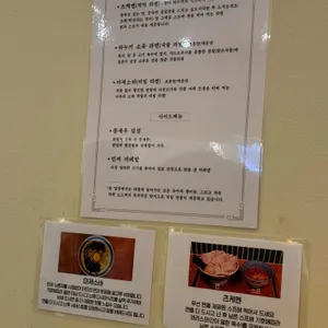 멘야타누키 리뷰 사진