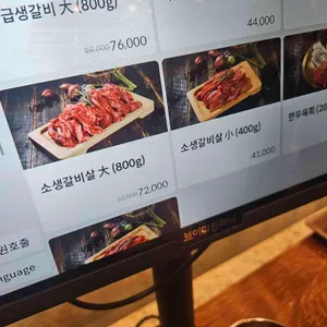 소플러스 리뷰 사진