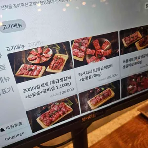 소플러스 리뷰 사진