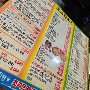 오스하우스 리뷰 사진