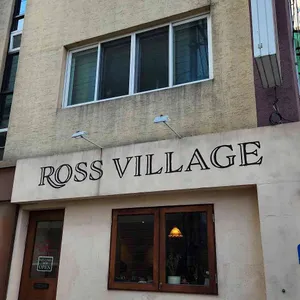 로스빌리지 리뷰 사진