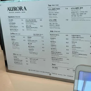 아우로라 리뷰 사진