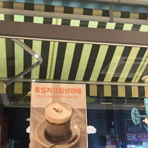 릴리커피 리뷰 사진