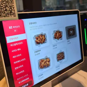 교촌치킨 리뷰 사진