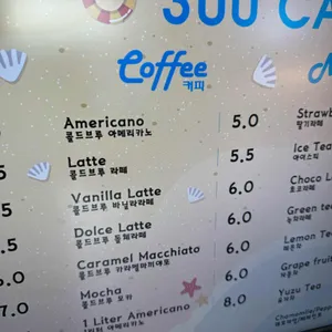 300카페 리뷰 사진