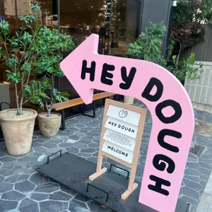HEY DOUGH 리뷰 사진