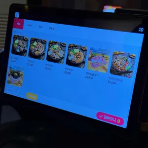 두강곱창 리뷰 사진