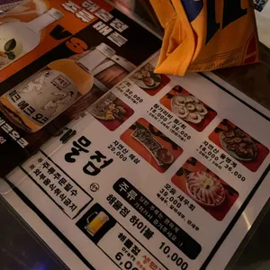 해물점 용산 리뷰 사진