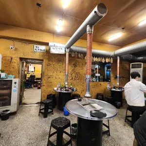 왕재봉흑돼지 리뷰 사진