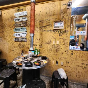 왕재봉흑돼지 리뷰 사진