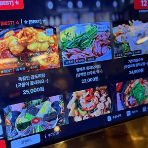 한식주점 조선별 리뷰 사진