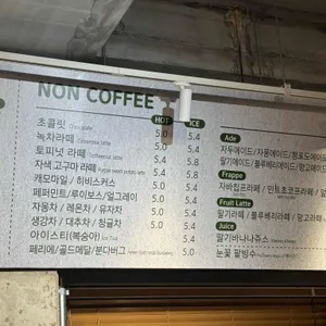 CR커피 리뷰 사진