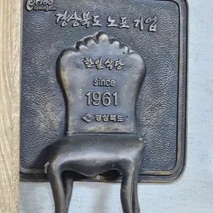 한일식당 리뷰 사진