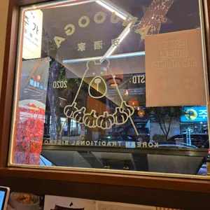 안주가 리뷰 사진