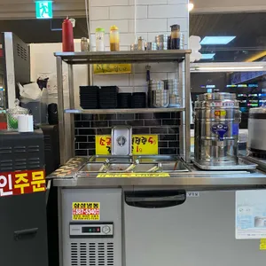 김밥천국 리뷰 사진