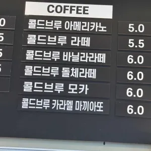 300카페 리뷰 사진