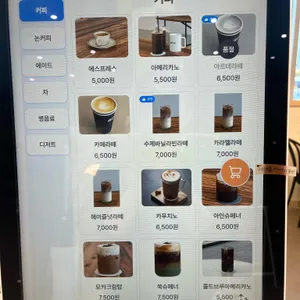 아르테파인 리뷰 사진