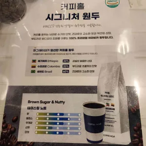 커피홀베이커리 리뷰 사진