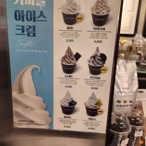 커피홀베이커리 리뷰 사진