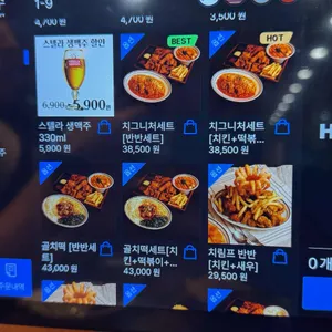 닭장맥주 리뷰 사진