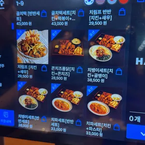 닭장맥주 리뷰 사진