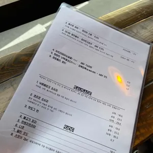 브루어리해먹 리뷰 사진