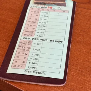 개미집 리뷰 사진