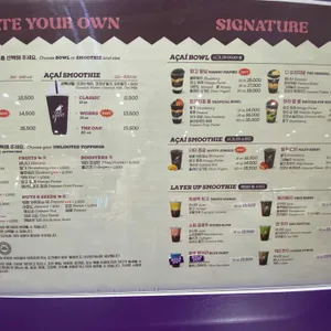 오크베리 아사이 리뷰 사진