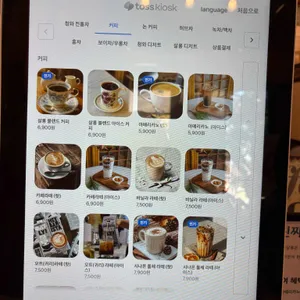 청와살롱 리뷰 사진