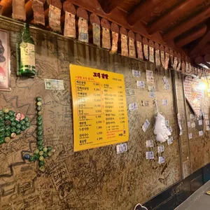 현고대닭발 리뷰 사진