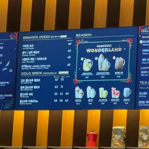 파스쿠찌 리뷰 사진