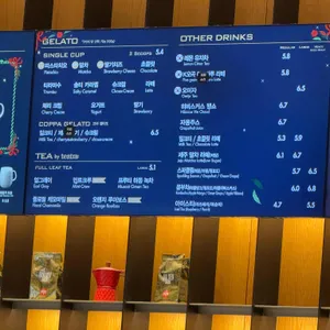 파스쿠찌 리뷰 사진