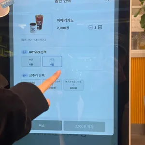 와플대학 리뷰 사진