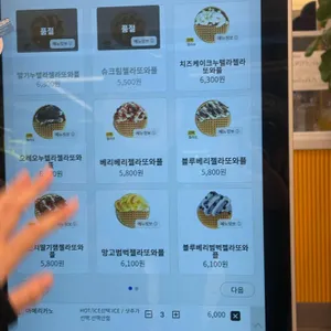 와플대학 리뷰 사진