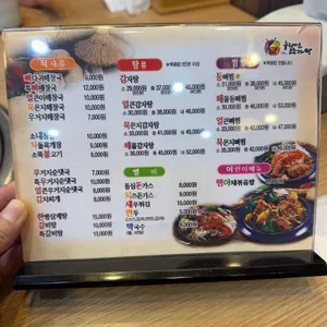 누리마을감자탕 리뷰 사진