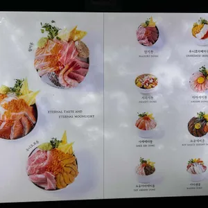 월미 리뷰 사진