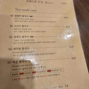 포레스트오늘숲 리뷰 사진