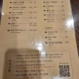 포레스트오늘숲 리뷰 사진