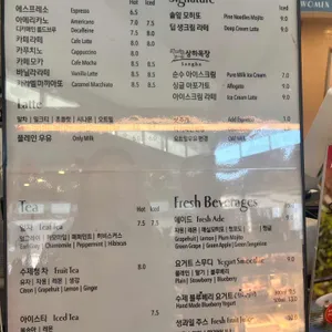 베이커리 씨어터 리뷰 사진