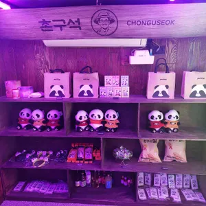 판다양꼬치 리뷰 사진