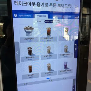 마리시스 카페&베이커리 리뷰 사진