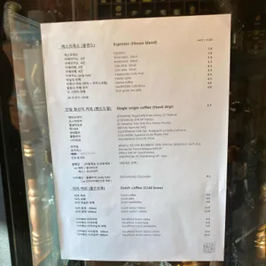 소월길그집 리뷰 사진