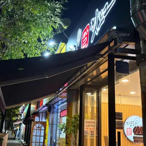 명랑핫도그 사진