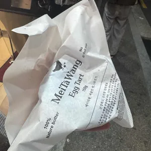 메이타왕에그타르트스토어 사진