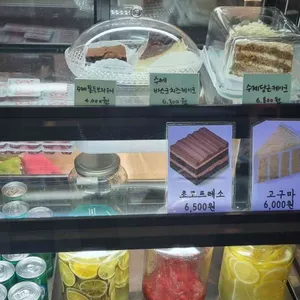 커피가좋아서 리뷰 사진