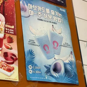 쥬씨 리뷰 사진