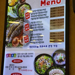 항아리보쌈 리뷰 사진