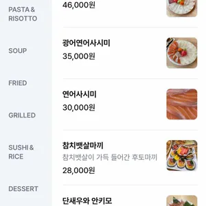 로투스 리뷰 사진